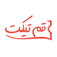 قم تیکت قم تیکت