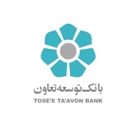 همراه بانک توسعه تعاون همراه بانک توسعه تعاون