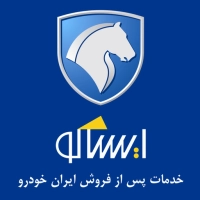 ایساکو ایساکو