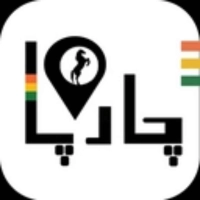 چارپا چارپا