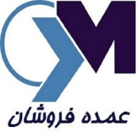عمده فروشان عمده فروشان