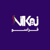 نیکان نیکان